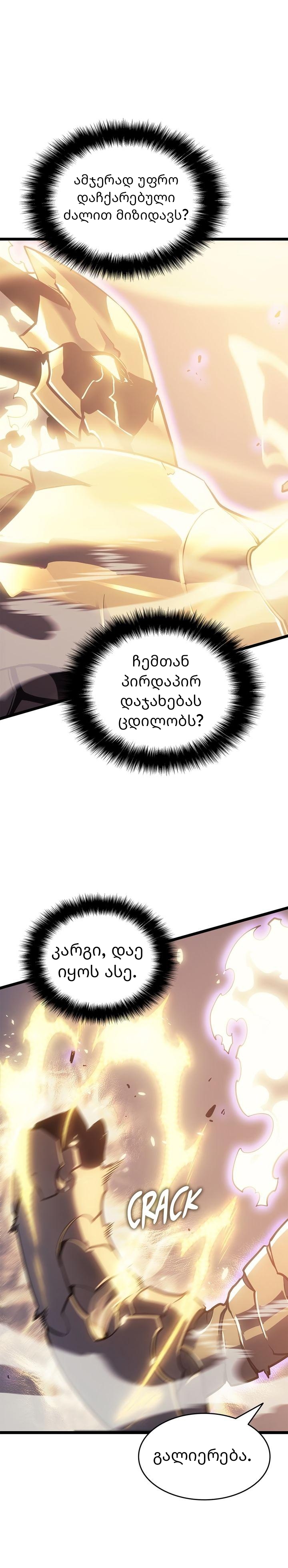 Page (8)